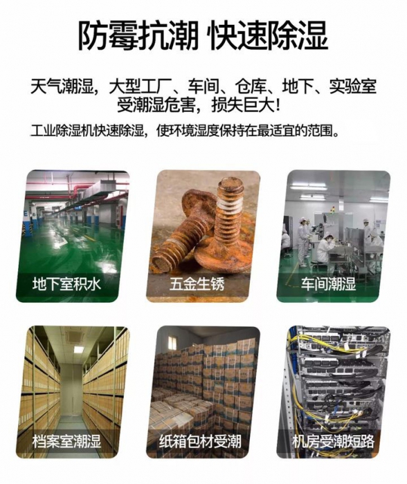 裝修時(shí)應(yīng)該如何防止潮濕？
