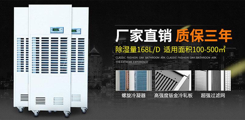 媽媽再也不用擔心發霉了，安詩曼小型除濕機612S使用體驗