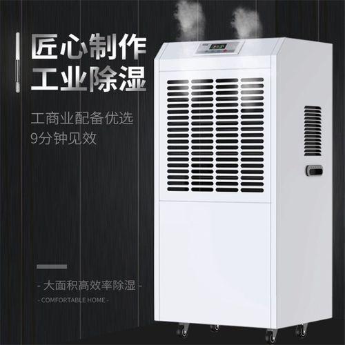 安詩曼超聲波加濕器：讓靜電不再成為印刷廠的困擾！